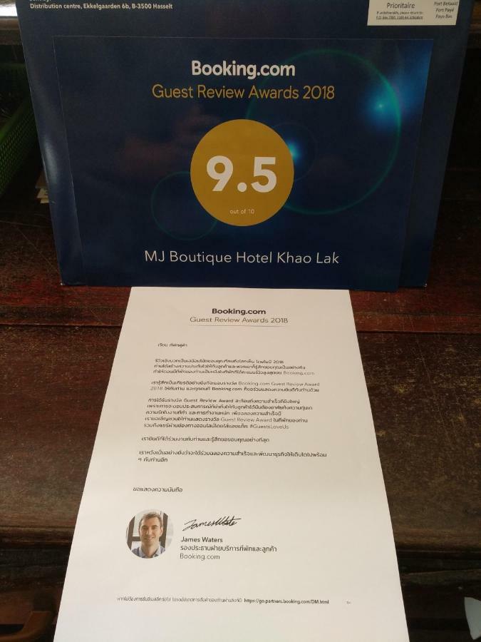 Mj Boutique Hotel Καο Λακ Εξωτερικό φωτογραφία